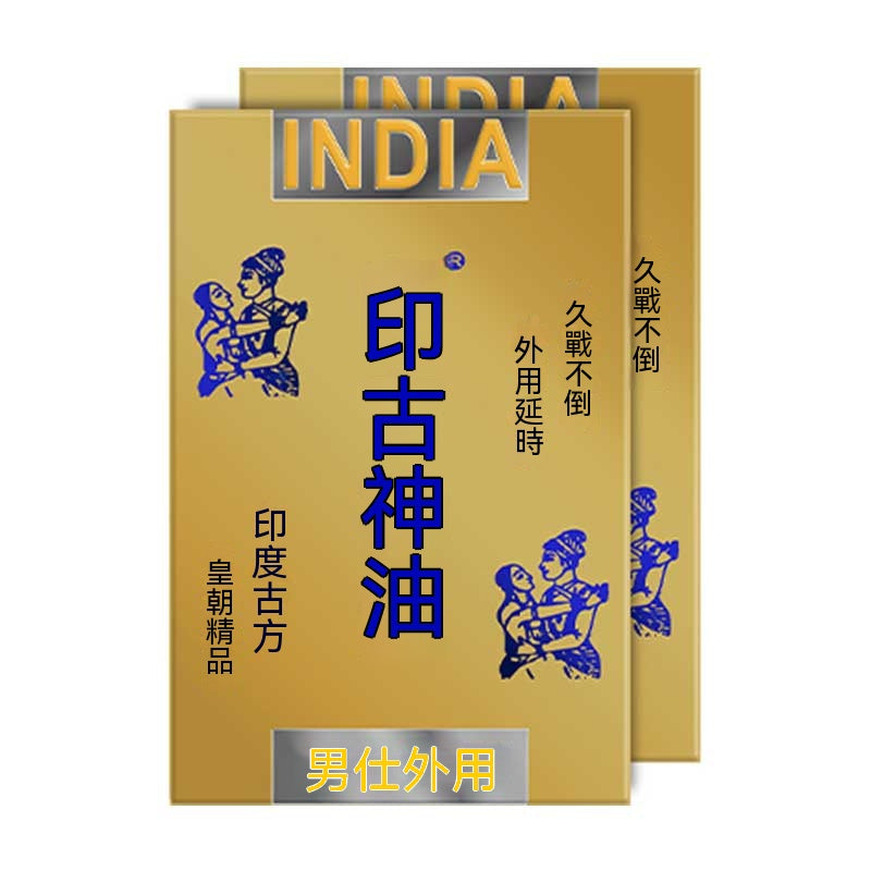 GST 印古神油濕巾兩片裝 07.003