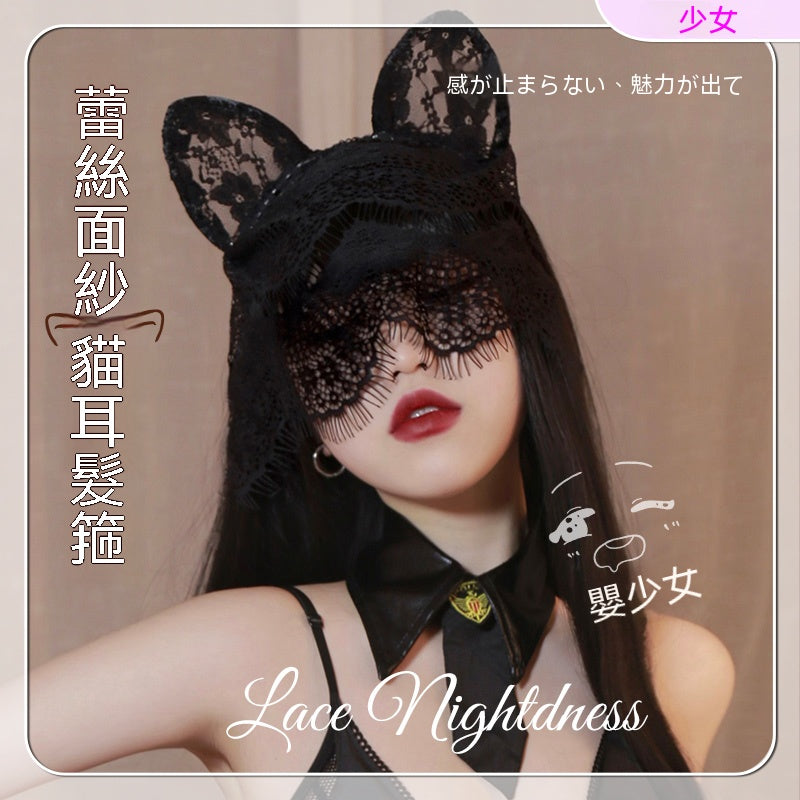 梵蜜 Vami&霏慕 性感蕾絲面紗貓耳髮箍 7688 均碼