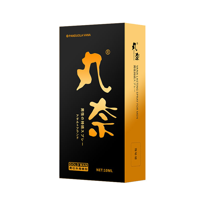 丸奈男士護理噴霧金裝款 04.092