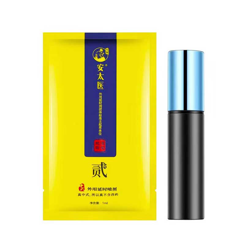安太醫男士護理噴霧蛇陽通寶1ml 04.265