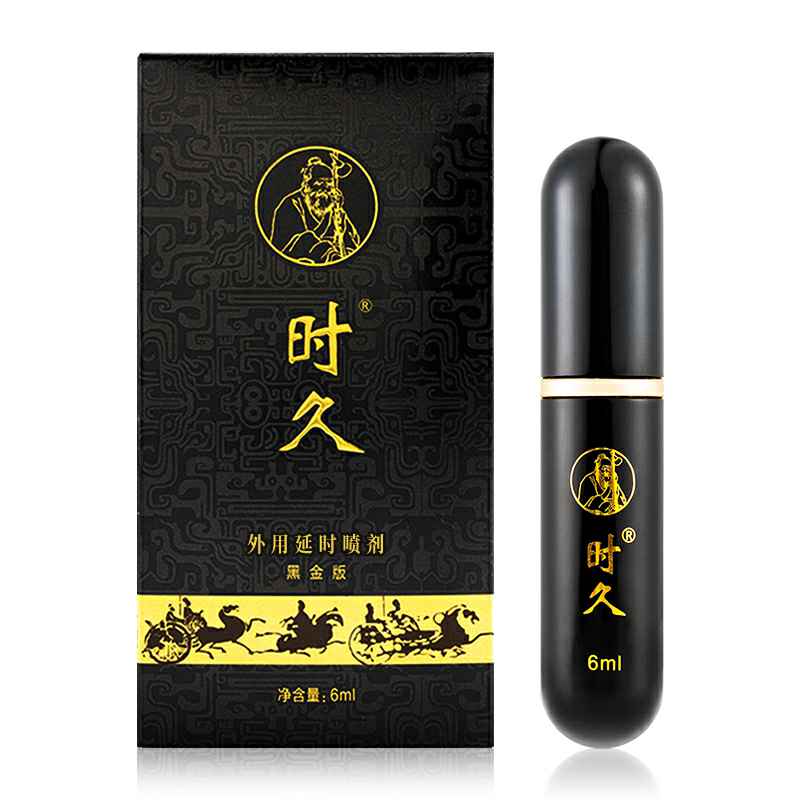 時久男士護理噴霧6ml(黑金版) 04.314