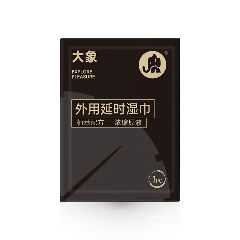 大象幻久外用延時濕巾（單片獨立鋁膜裝）07.091