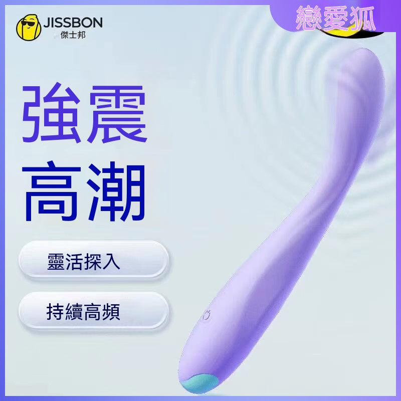 傑士邦 CandyMax 沁糖震動棒 03.883