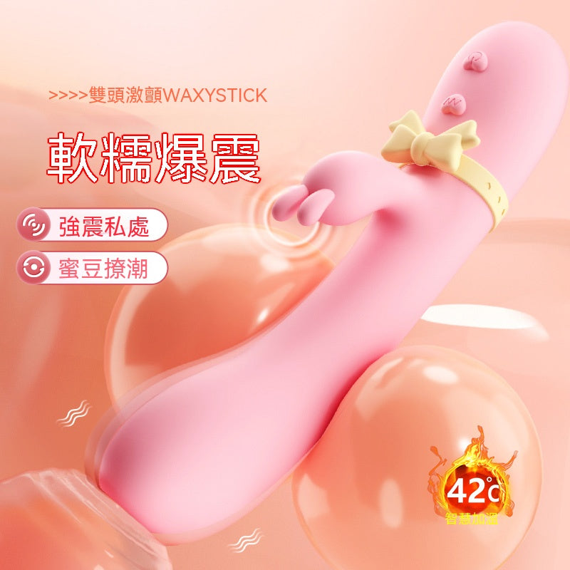 謎姬月兔軟糯棒雙震款煙雨粉 33.622