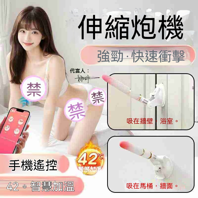 LLS 迷你砲機智能版漸變色 (附底座) 33.177