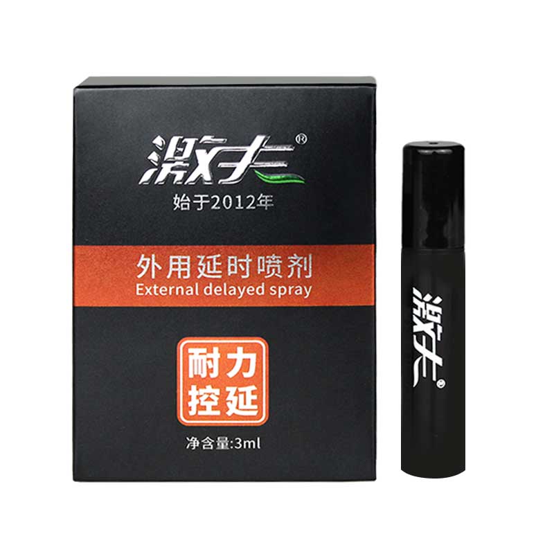 激夫男士耐力護理噴霧3ml 04.270