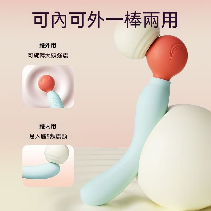 傑士邦 Fancy 雙頭甜筒 AV 震動棒 33.618
