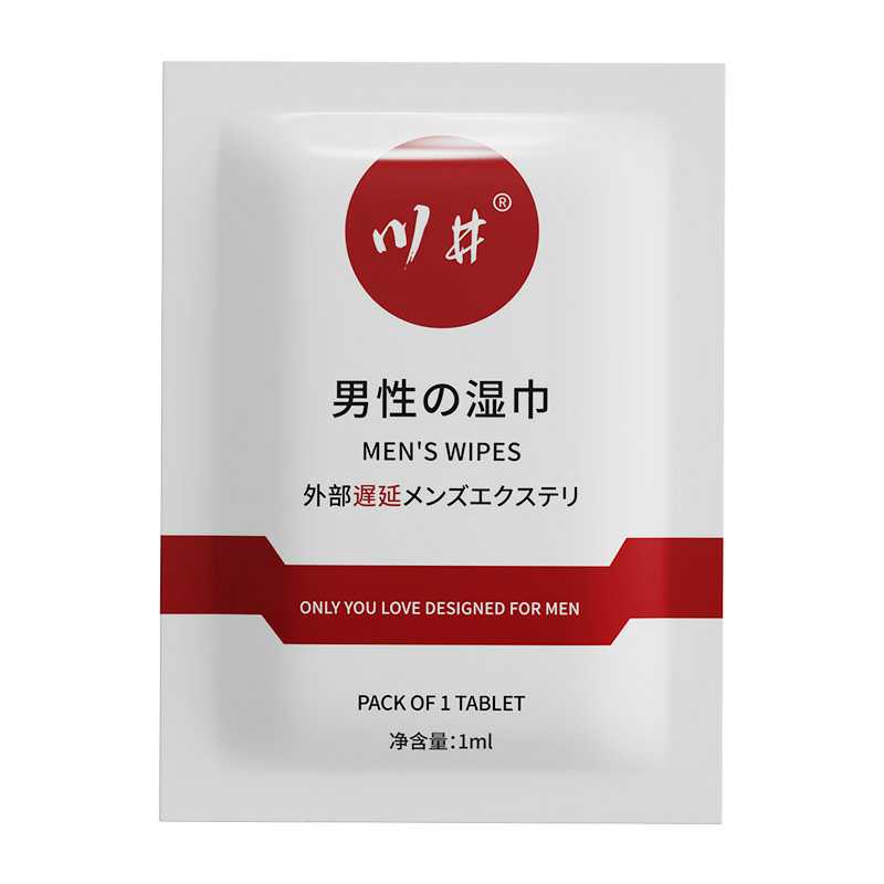 川井延時濕巾（紅色單片鋁膜裝）07.089