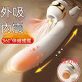 傑士邦 Master 自伸縮轉珠棒奶油白 03.927