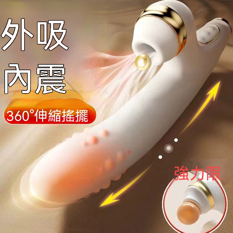 傑士邦 Master 自伸縮轉珠棒奶油白 03.927