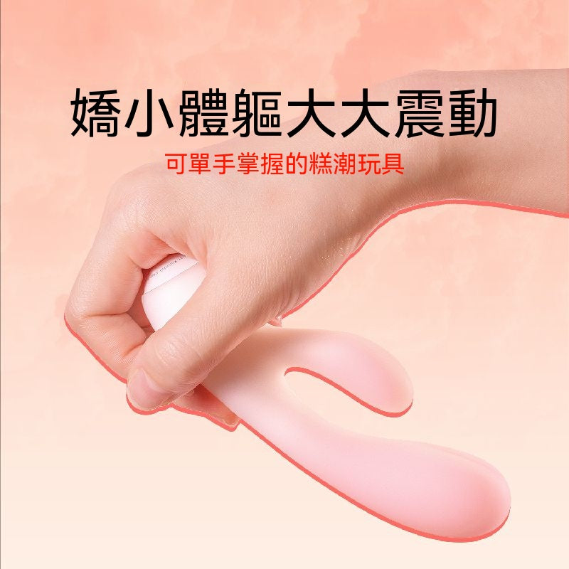 羞羞噠糯糯棒 AirAi 蜜桃粉 33.375