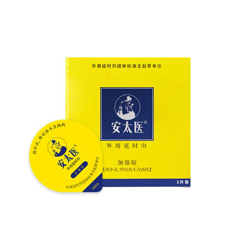 安太醫外用延時巾 加強版果凍盒 3 片裝 07.075