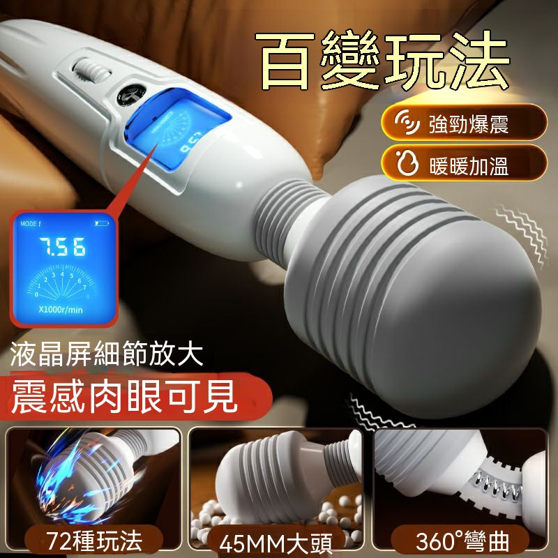 謎姬愛潮 AV 棒 33.254