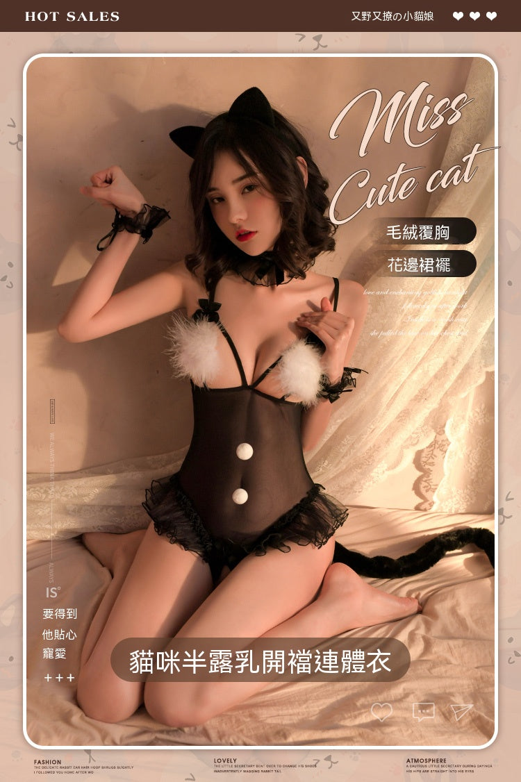 梵蜜 Vami&霏慕 黑貓耳髮箍頸環半露乳開襠連體衣手環*2可拆貓尾 7468 均碼