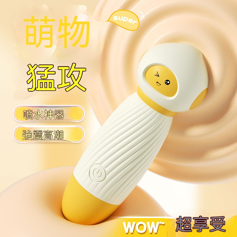 來樂悅超人 AV 棒奶白色 33.630