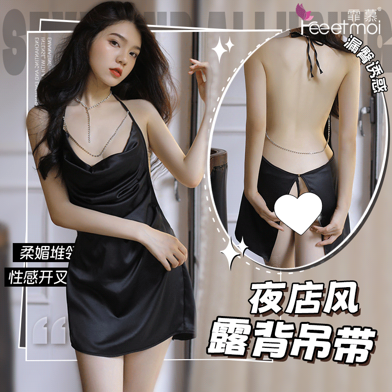 梵 蜜  Vami—— [霏慕] 亮鑽吊帶裙均碼 7095 夜店露背情趣內衣調情