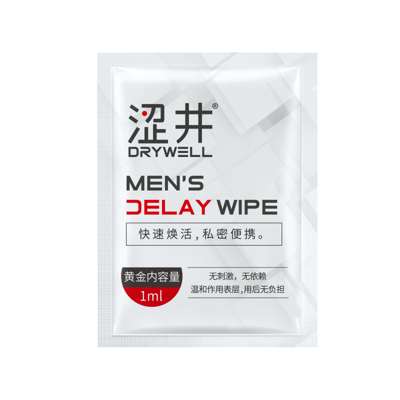 澀井外用延時濕巾（單片獨立鋁膜裝）07.103