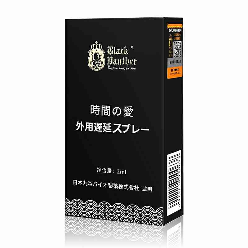 黑豹黑金男士護理噴霧2ml 04.294