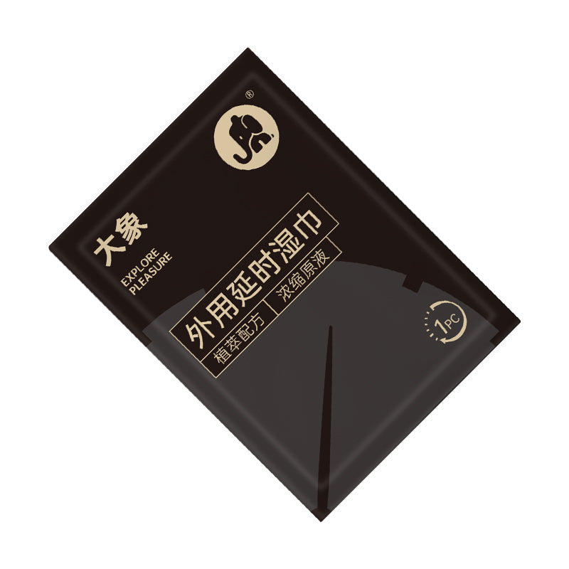 大象幻久外用延時濕巾（單片獨立鋁膜裝）07.091