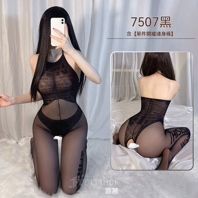 梵蜜 Vami&霏慕 黑假式內褲字母開襠連身襪 7507 均碼