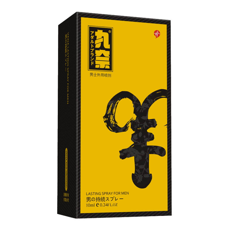 丸奈金剛款男士護理噴霧10ml 04.150
