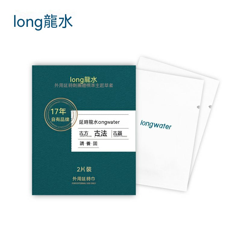 龍水外用延時濕巾（2 片盒裝） 07.099