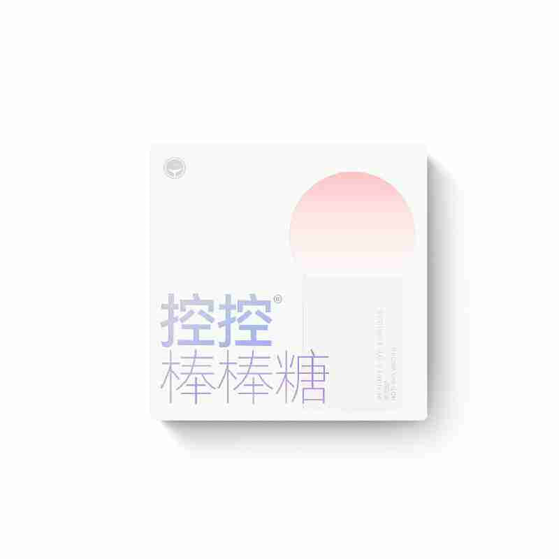 羞羞噠控控棒棒糖 Ai 版萌芽粉 33.342