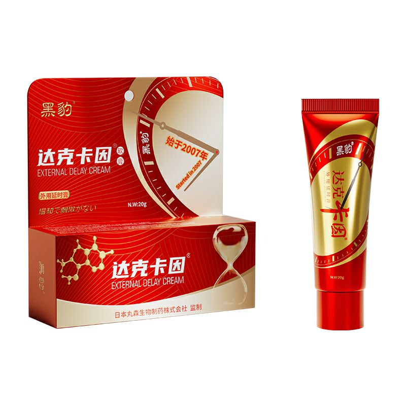黑豹達克卡因軟膏（紅金升級款 20g）05.245