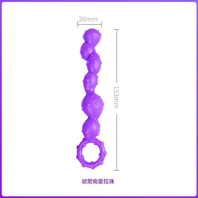 DGAC 慾箭癡愛拉珠紫 06.391