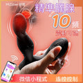 謎姬毒龍鑽 33.259