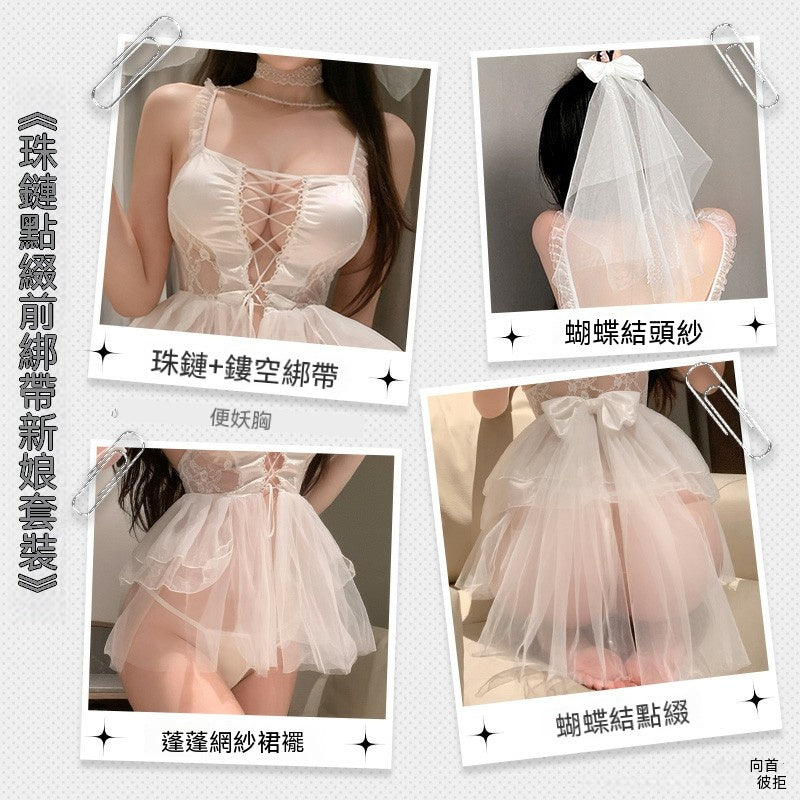 梵蜜Vami&霏慕 情趣內衣白珠鏈點綴前綁帶新娘套裝蝴蝶結頭紗+蕾絲頸環+連衣裙+T 褲 6631 均碼