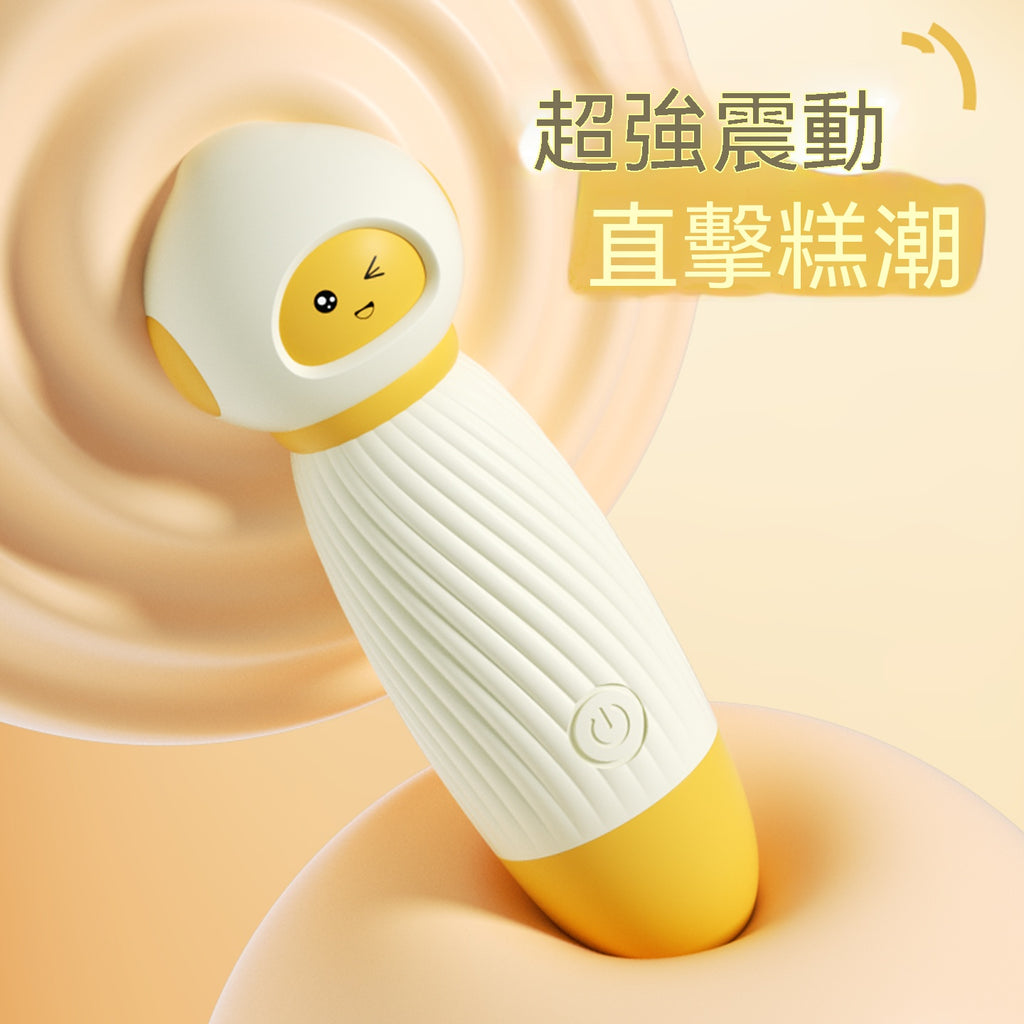 來樂悅超人 AV 棒奶白色 33.630