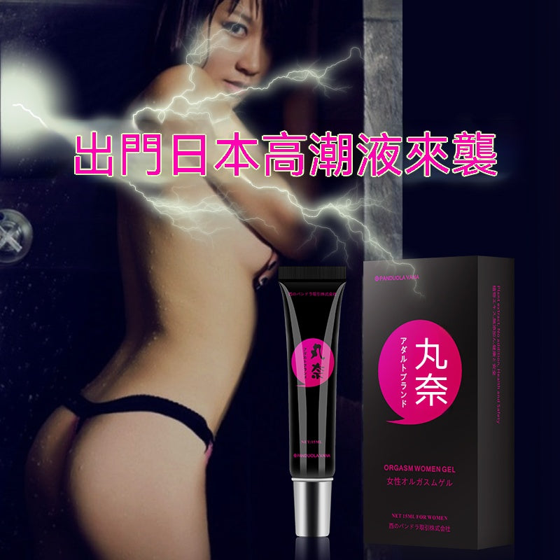 丸奈黑閨蜜女士護理凝露 04.136