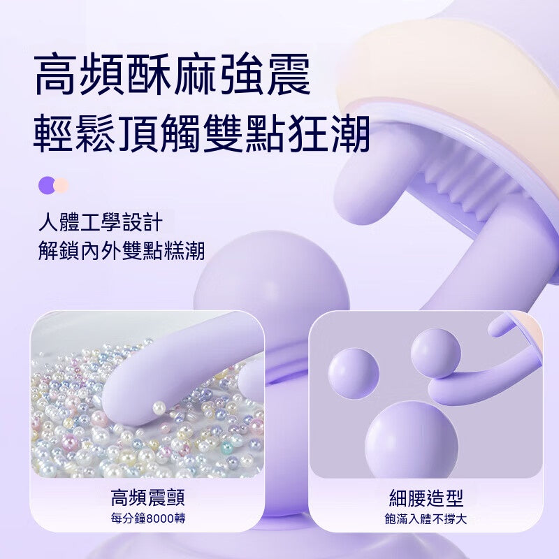 傑士邦 Fancy 雙淇淋震動棒 03.891