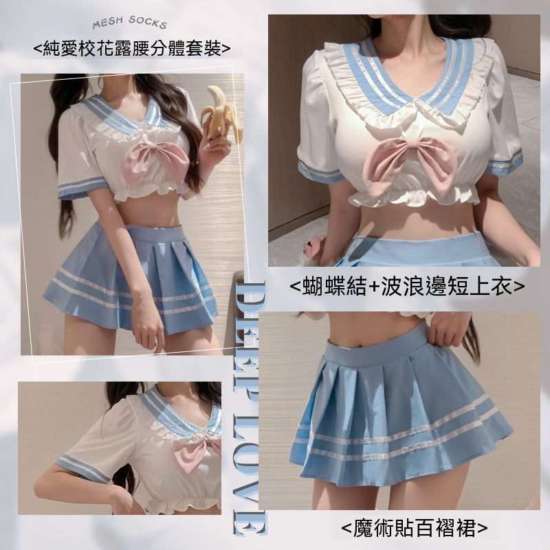 梵蜜 Vami&霏慕 學生運動白藍純愛校花甜美露腰分體裝 6908 均碼