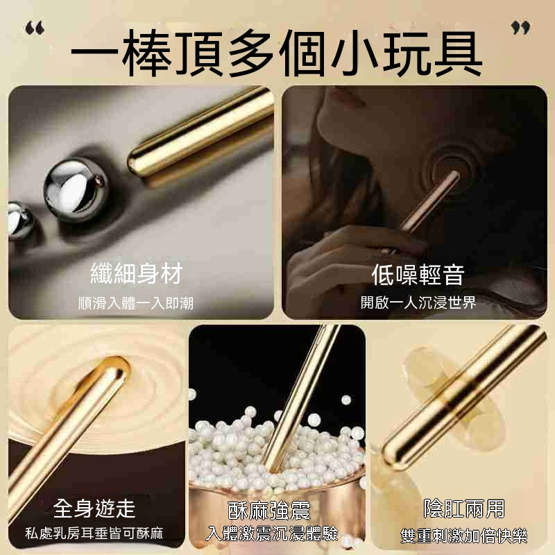 謎姬悅庭棒 33.260