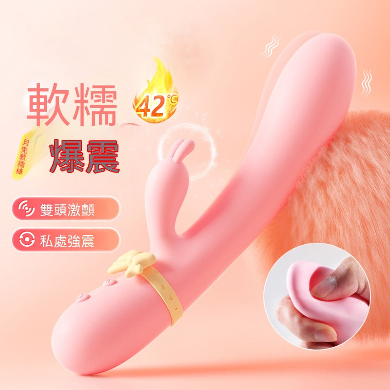 謎姬月兔軟糯棒雙震款煙雨粉 33.622
