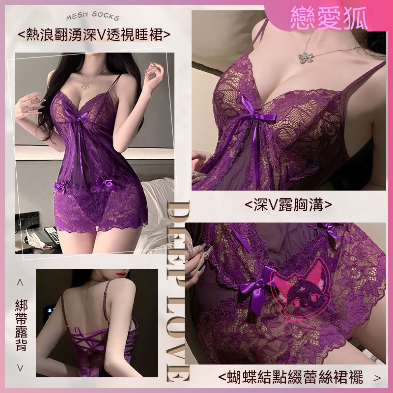 梵蜜 Vami&霏慕情趣內衣 睡裙 紫熱浪翻湧深V透視睡裙睡裙+丁字褲 7801 均碼