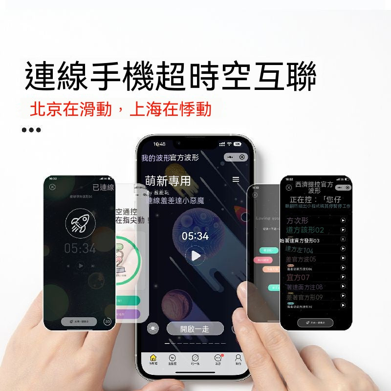 羞羞噠糯糯棒 AirAi 蜜桃粉 33.375