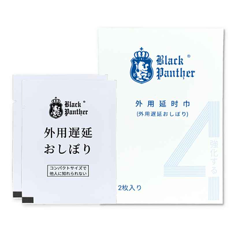 黑豹 4 代外用延時巾（2 片盒裝）07.082