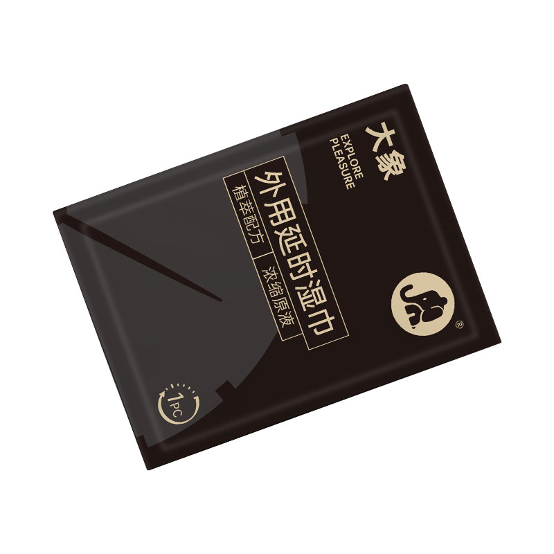大象幻久外用延時濕巾（單片獨立鋁膜裝）07.091