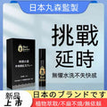 黑豹黑金男士護理噴霧2ml 04.294