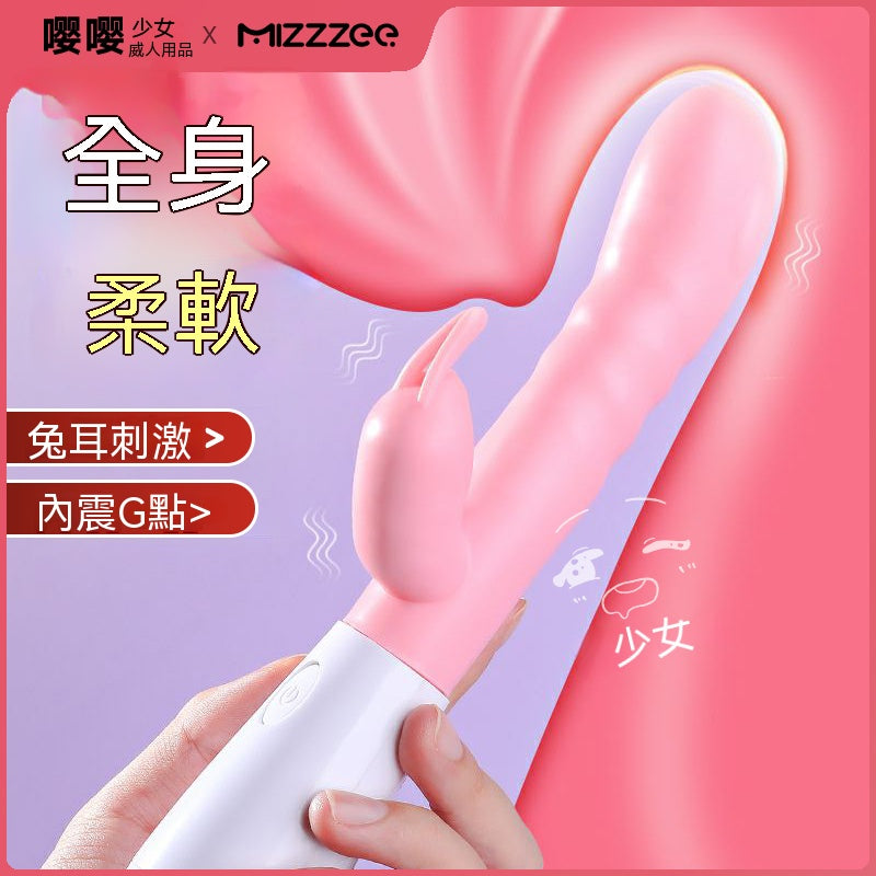 謎姬趣潮震動棒 33.272
