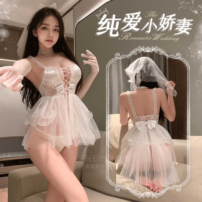 梵蜜Vami&霏慕 情趣內衣白珠鏈點綴前綁帶新娘套裝蝴蝶結頭紗+蕾絲頸環+連衣裙+T 褲 6631 均碼