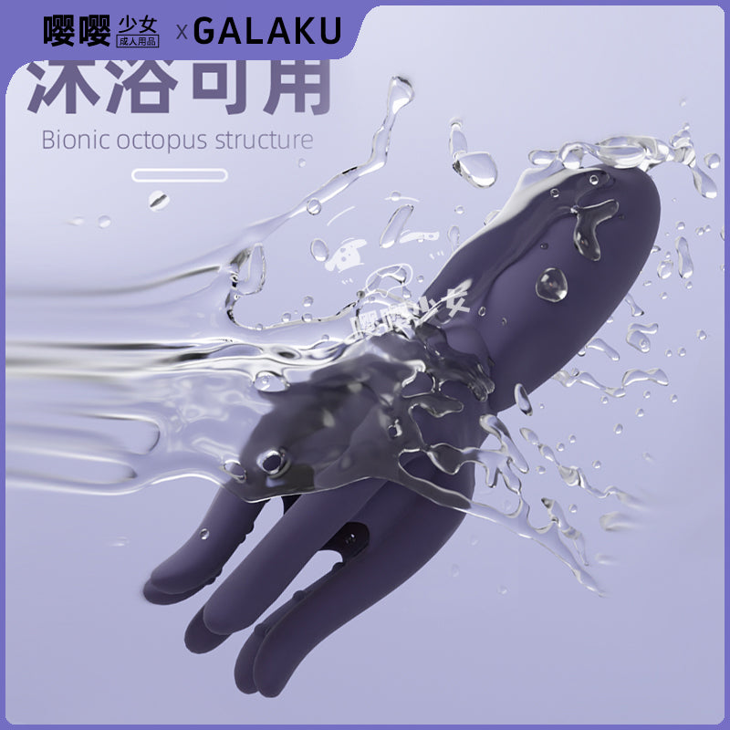 GLK 八爪魚龜頭按摩器 06.391