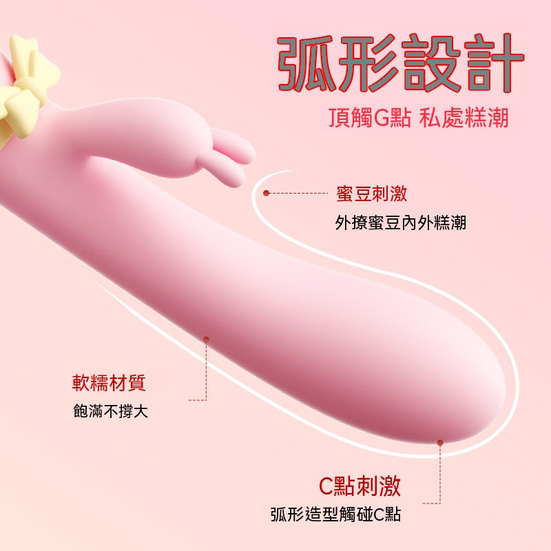 謎姬月兔軟糯棒雙震款煙雨粉 33.622