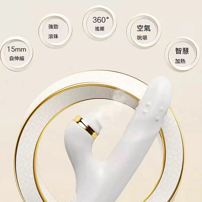 傑士邦 Master 自伸縮轉珠棒奶油白 03.927