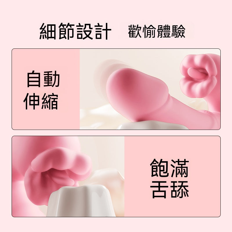 Galaku 烈焰紅唇震動舌舔伸縮加溫版紅色 33.523