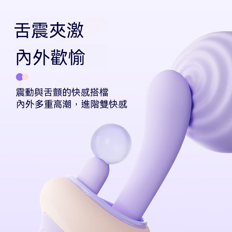傑士邦 Fancy 雙淇淋震動棒 03.891