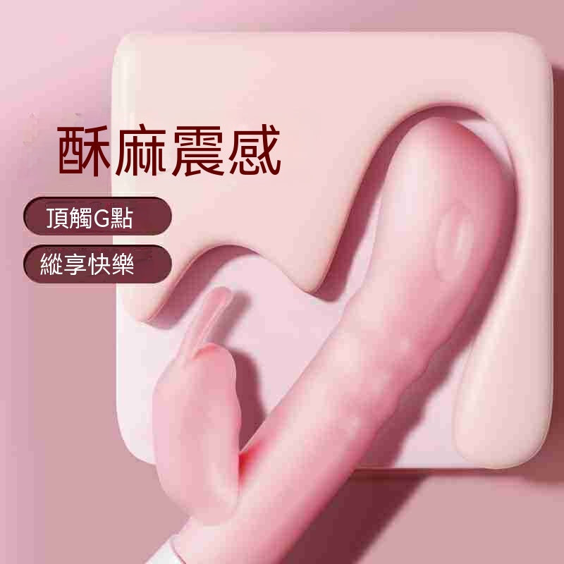 謎姬趣潮震動棒 33.272